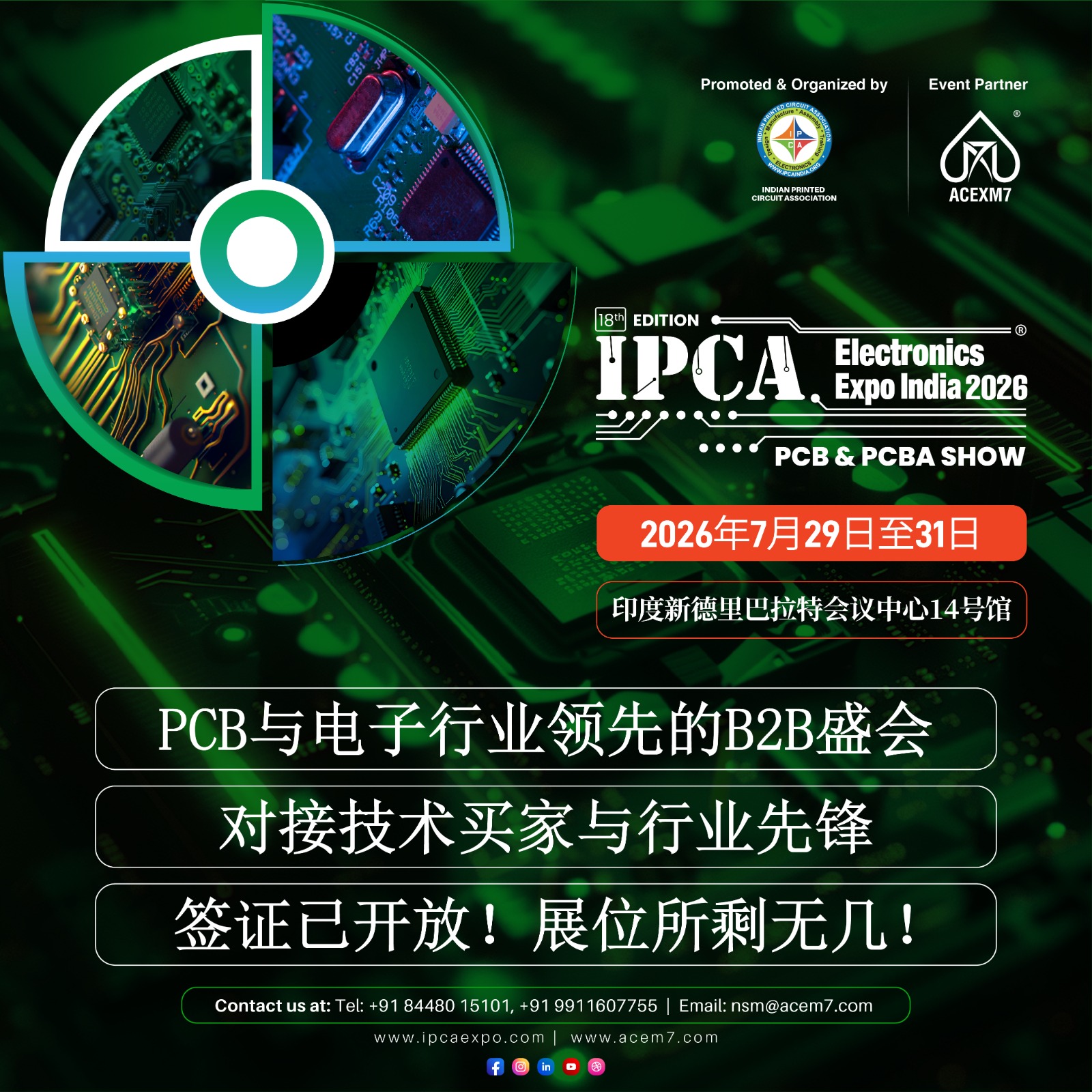 WhatsApp Image 2025-10-30 at 10.50.10 AM